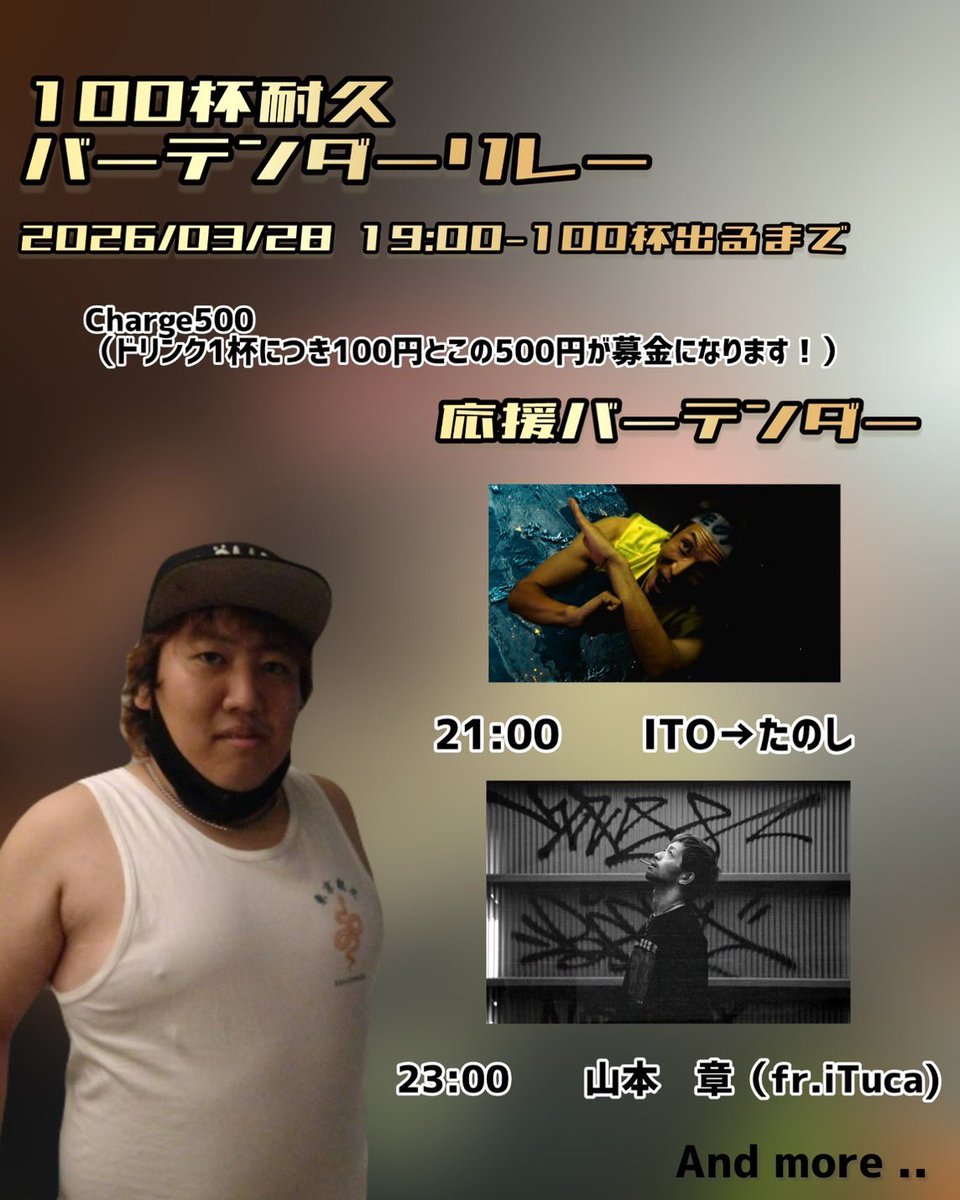 アキラiTuca tweet media