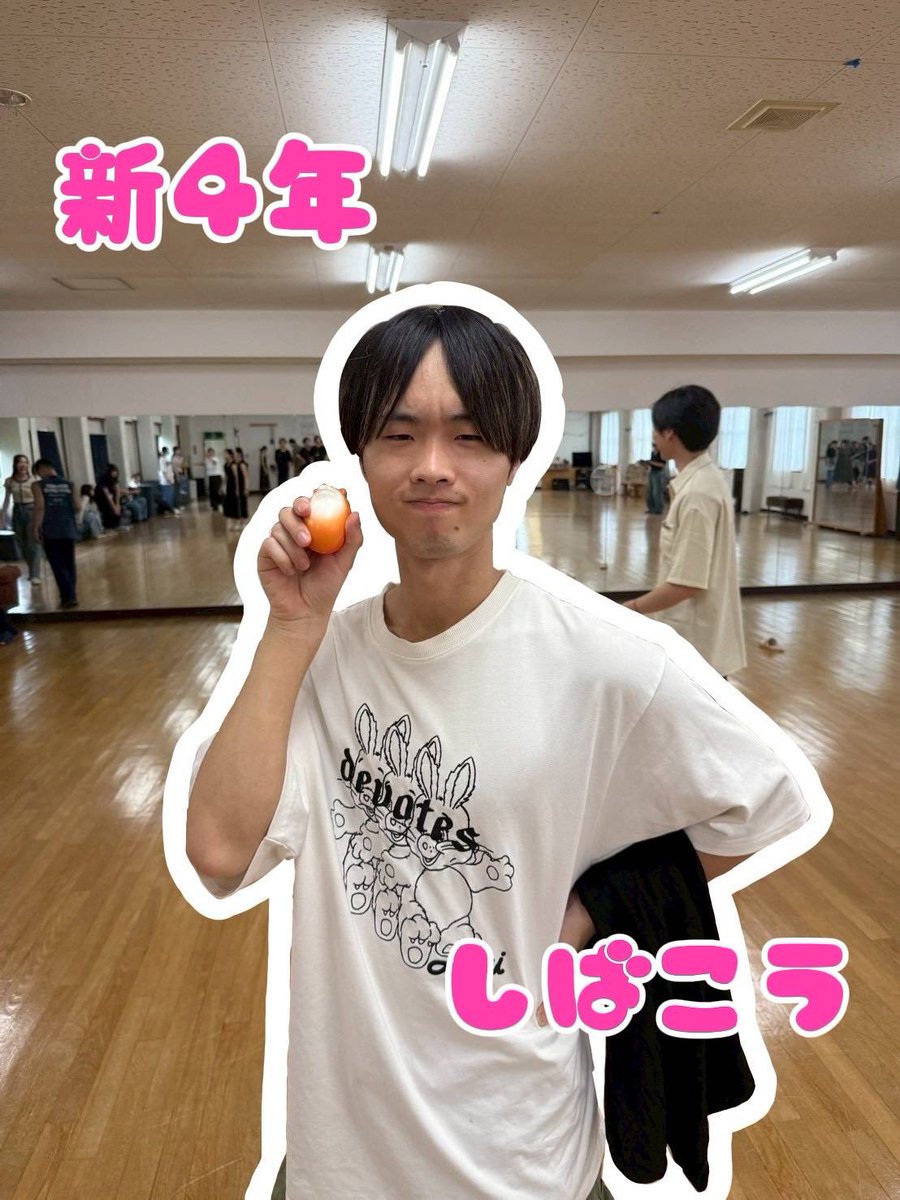 tmu_ballroom's tweet photo. 【新4年しばこう】

舞研名:しばこう
所属:成蹊大学 文学部
専攻:ラテン
高校時代の部活:テニス部
趣味・特技：ゲーム・料理
新入生へ一言：ダンスは思ったより簡単！1度体験してみてね https://t.co/dBmDyryFZx