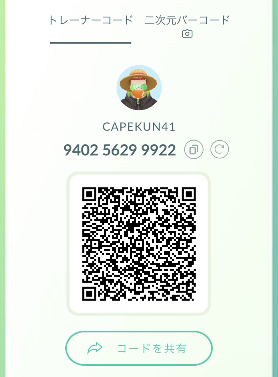 CAPE-KUN／ケープ君 tweet media