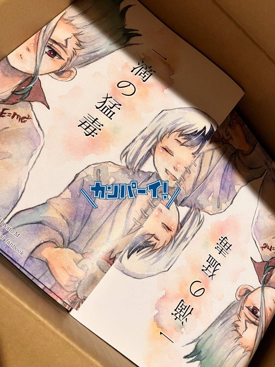 はやと▶︎3/29し23a:Osaka Fes Mar.2026 tweet media