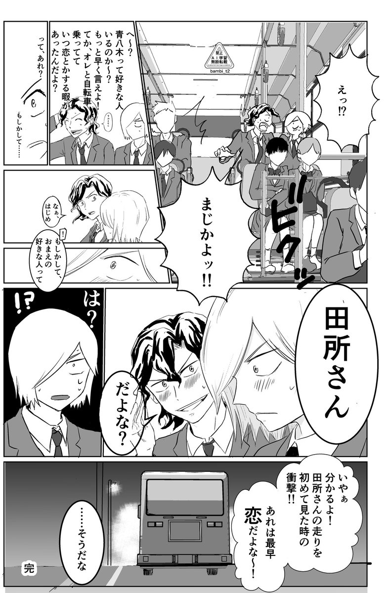 ちょこぷりん tweet media