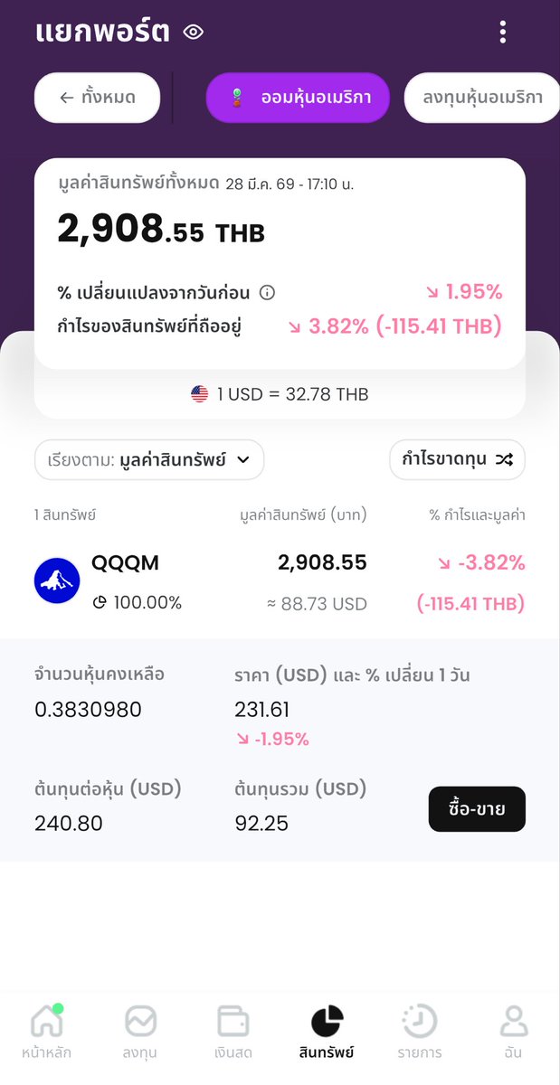 Somτum_Lnwza007 tweet media