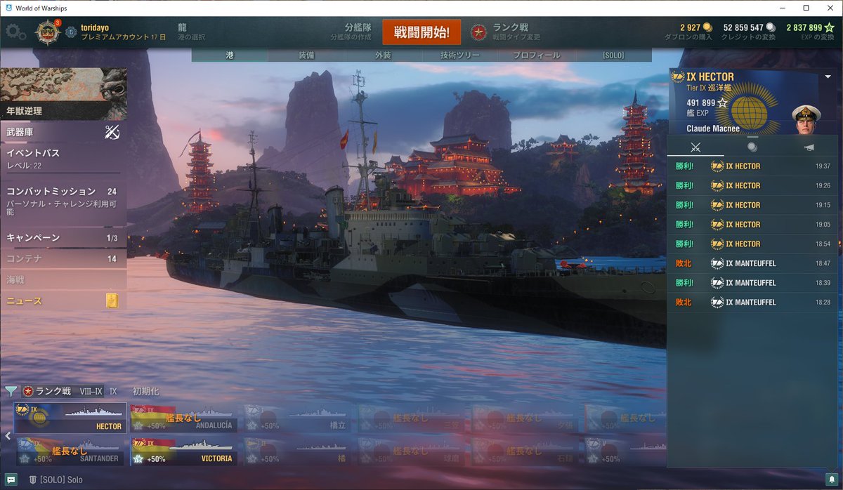 とりだよ tweet media