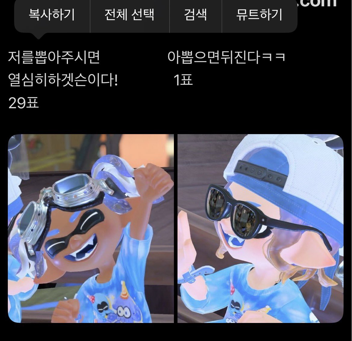 공달 ゴンダル tweet media