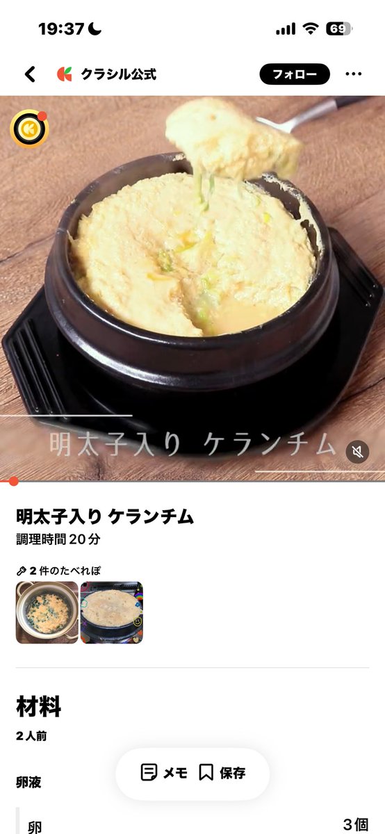 おかき🍘 tweet media