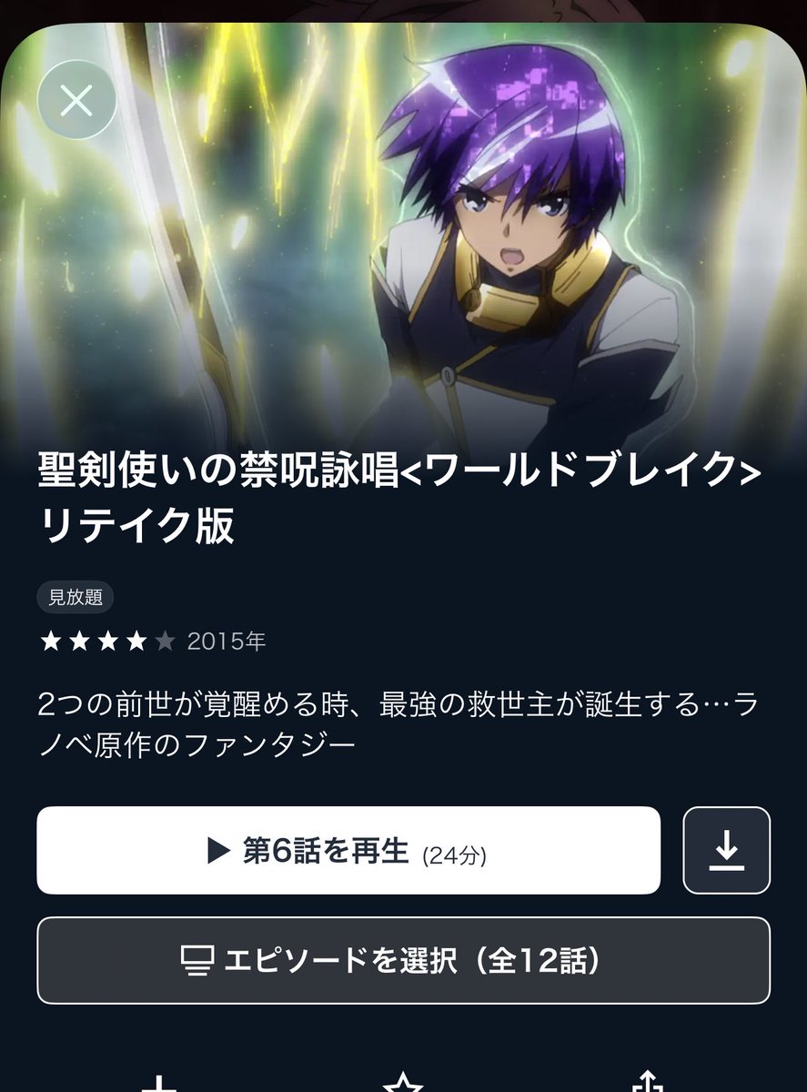 鹿児島ちゃん(バドバン)🍋 tweet media