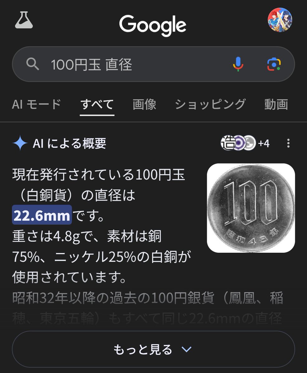 Ataru/アタル tweet media