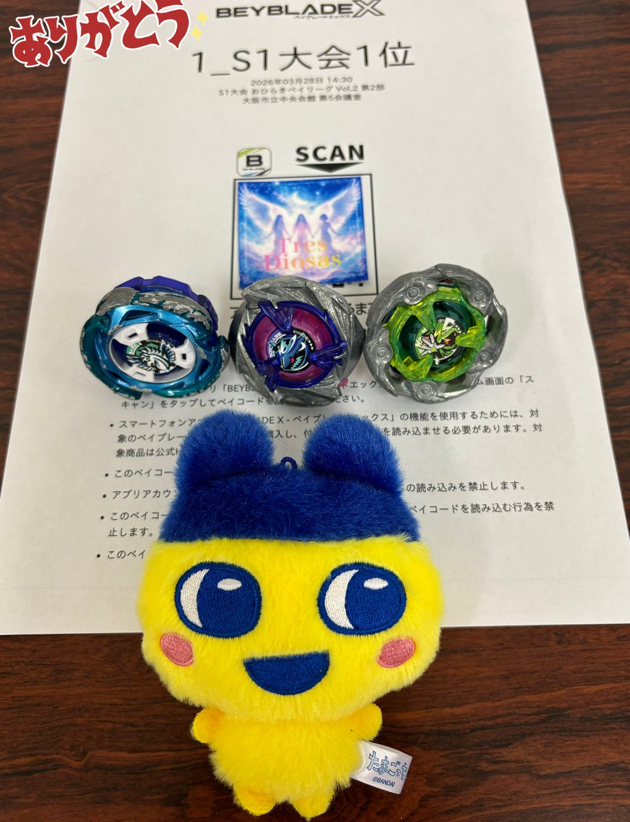 アオザメ tweet media