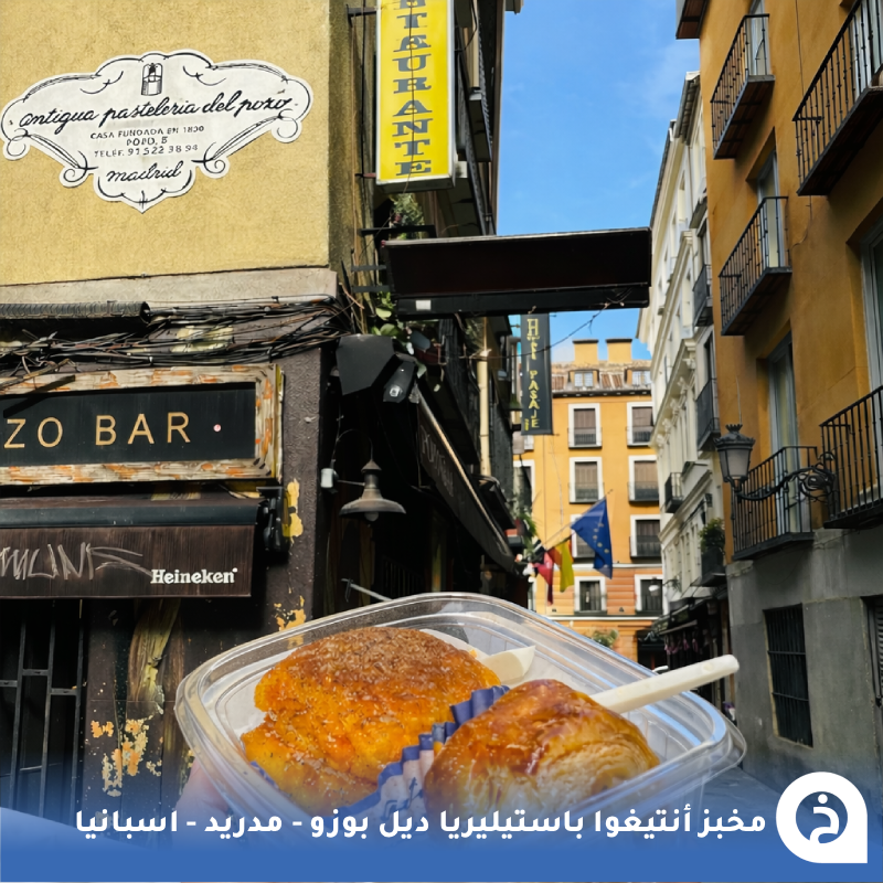 الخرائط السياحية ∣ TᴏᴜʀɪsᴛMᴀᴘs tweet media