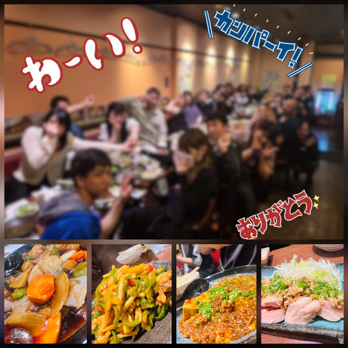 秋空@濃いめ福岡3.1より日~木翌3時まで営業 tweet media
