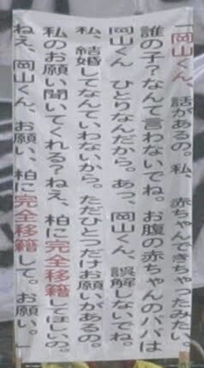 クロフネ tweet media