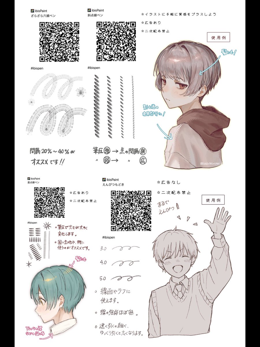 仮釈放 tweet media