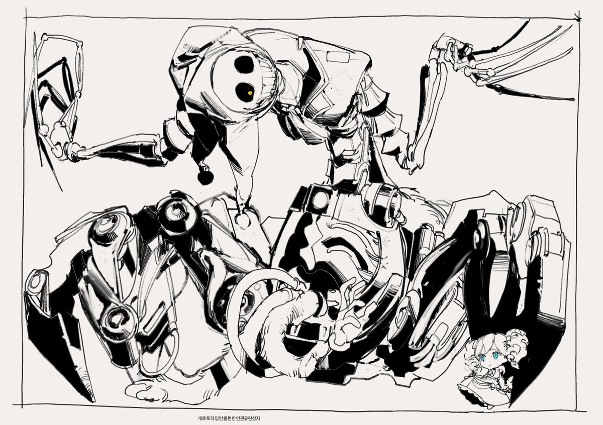 햄광이 tweet media