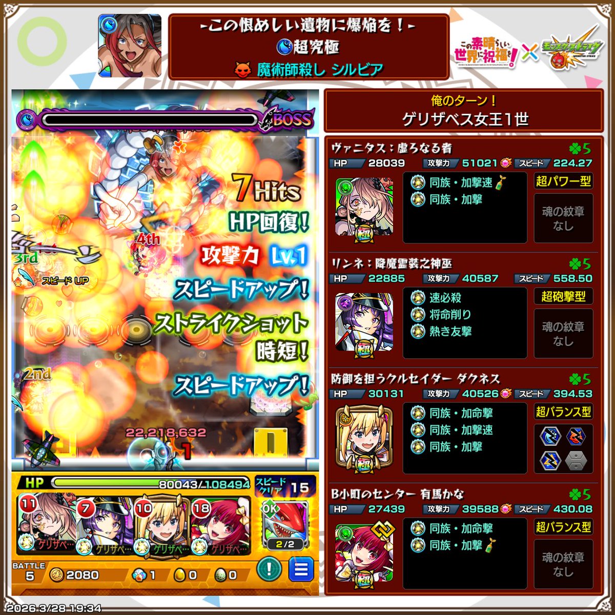 ゲリザベス女王 tweet media