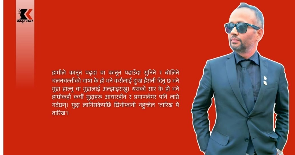 kanunkhabar.com/opinion/30010/
