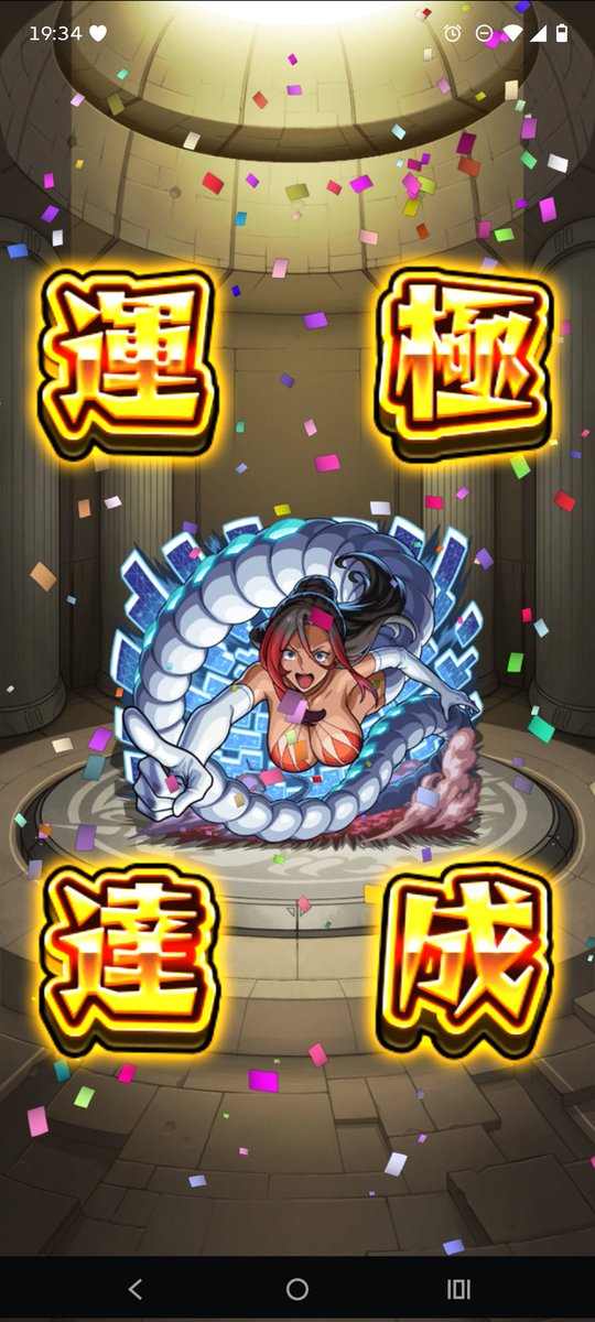 ゲリザベス女王 tweet media