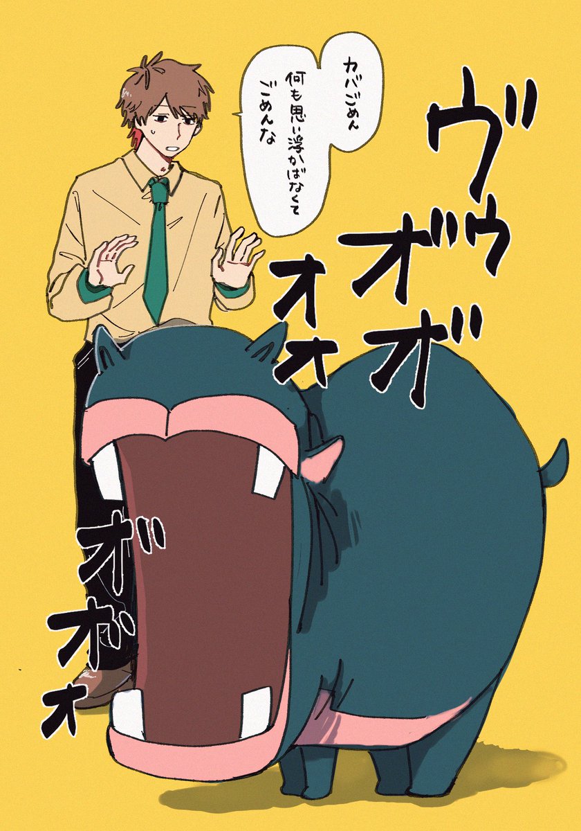 こえねこ tweet media