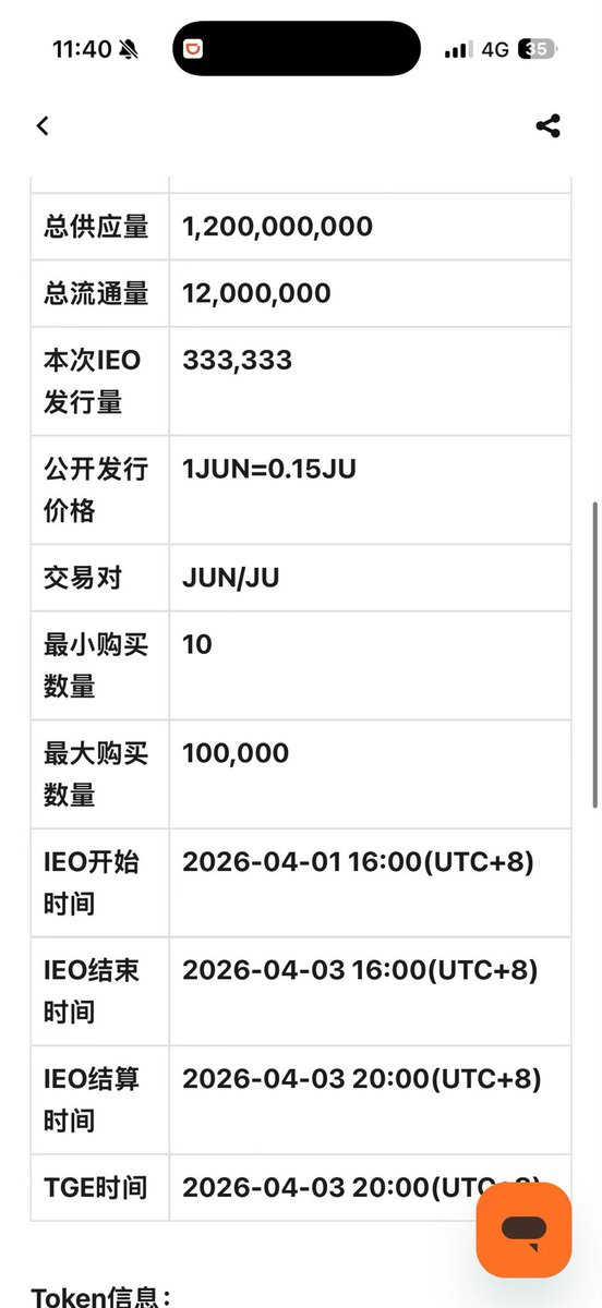 无敌幸运星 tweet media