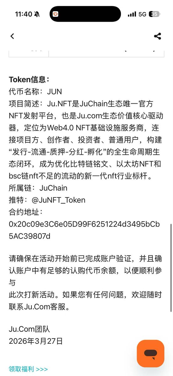 无敌幸运星 tweet media