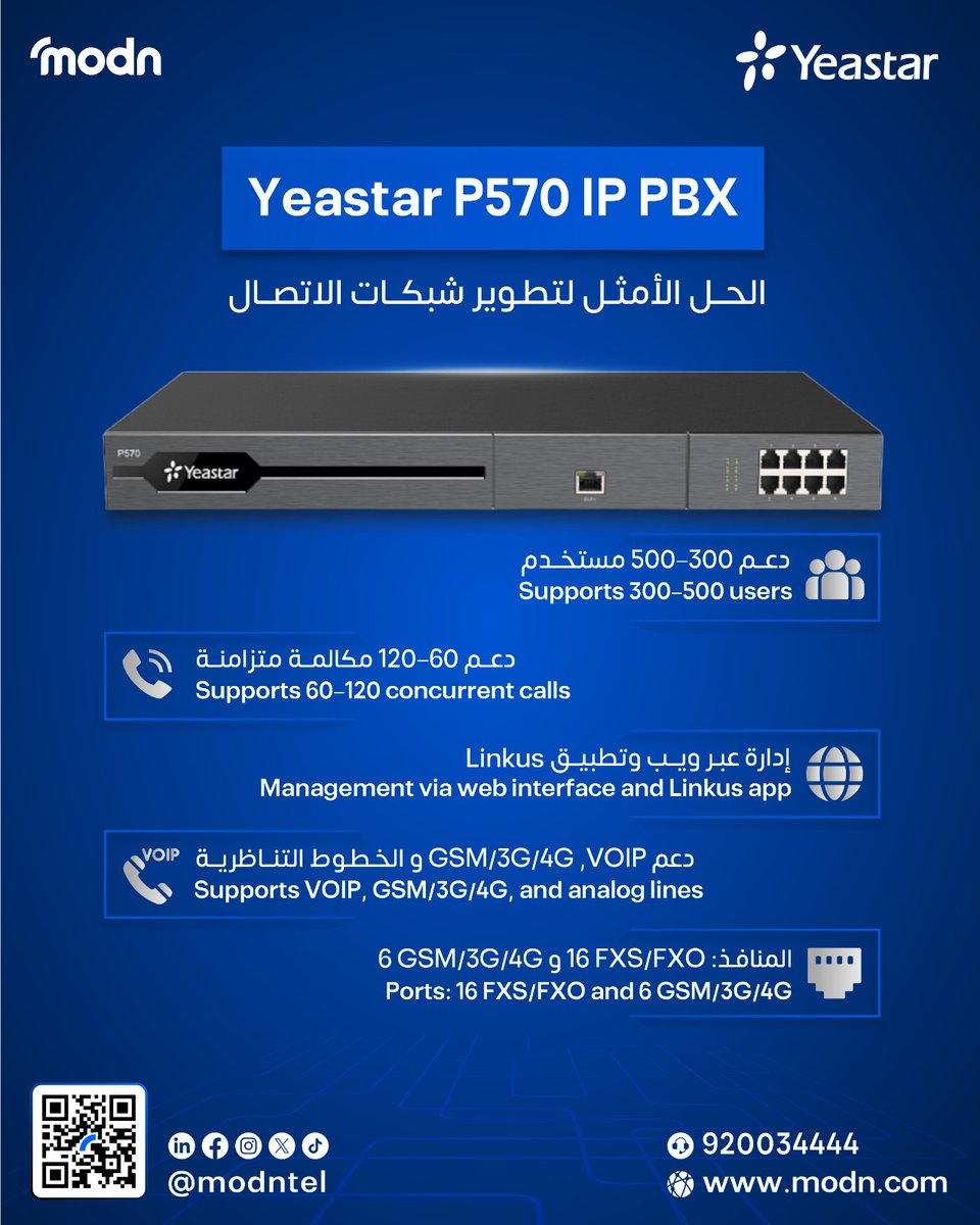 modntel_'s tweet image. Improve your business communication with Yeastar P570 IP PBX 📞

Discover more: modn.com/products/yeast…

#Yeastar #IPPBX #VoIP #BusinessCommunication