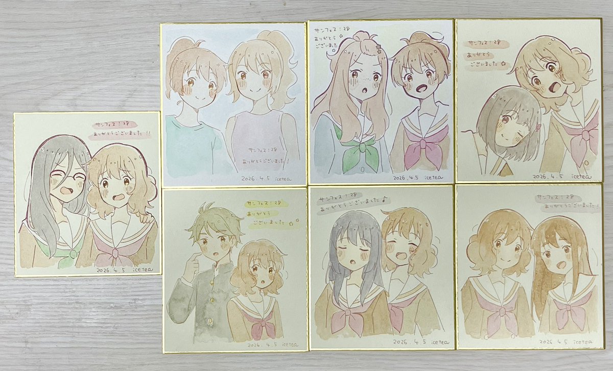 あいすてぃー🍨 tweet media