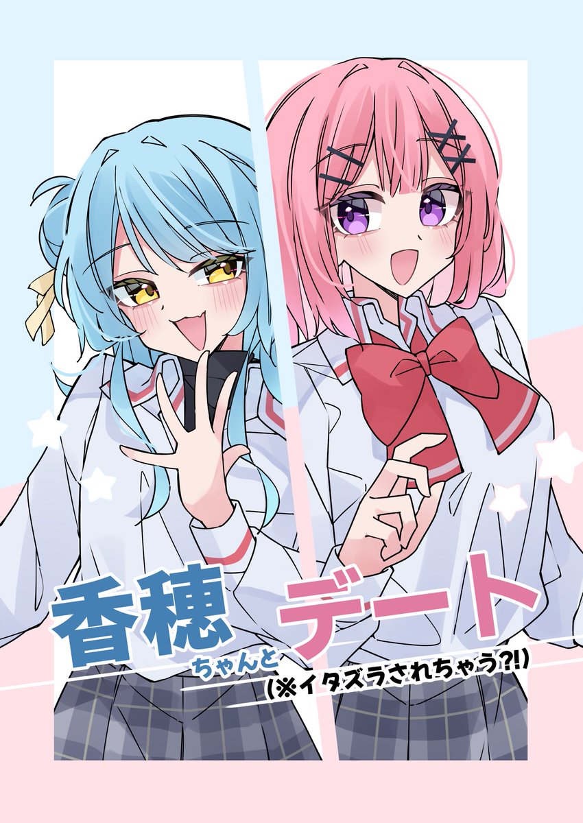 小橋メロン🍓3/29ラブフェスH13 tweet media