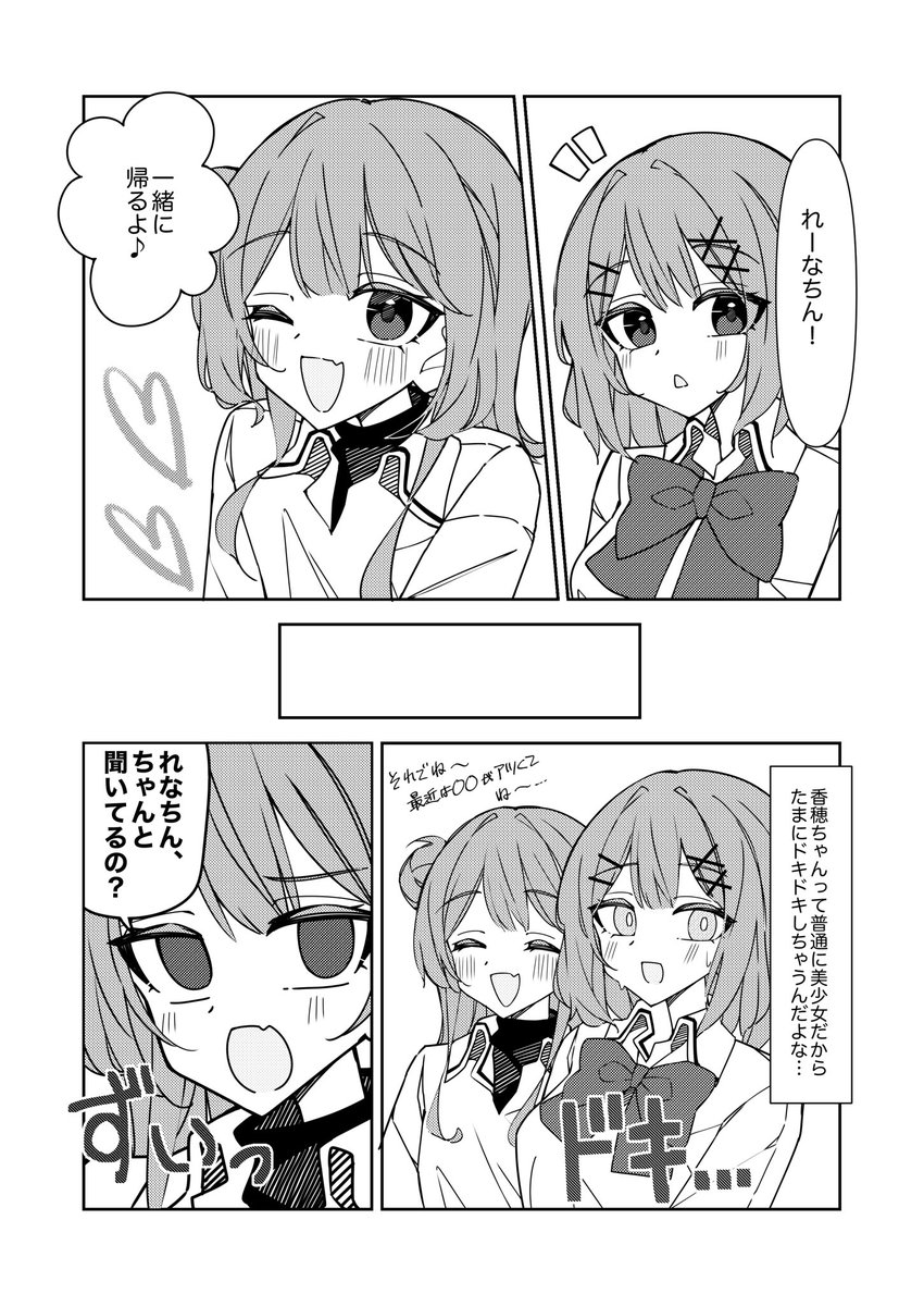 小橋メロン🍓3/29ラブフェスH13 tweet media