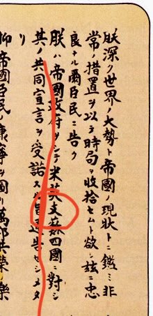 语言即世界 人权高于主权|支言支语｜支人思维 ｜支那ぶた tweet media