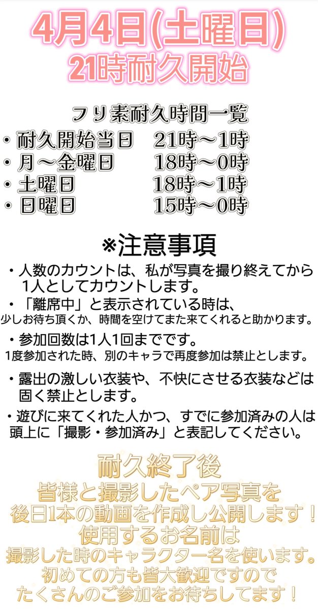 雪椿ユツキ tweet media