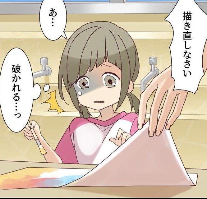 フレケイ_mania tweet media