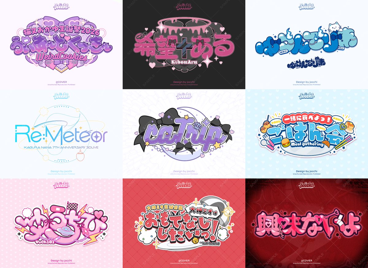 じょっち / jocchi tweet media