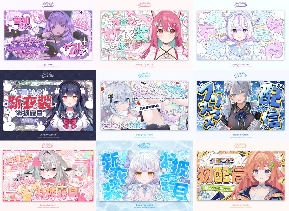 じょっち / jocchi tweet media