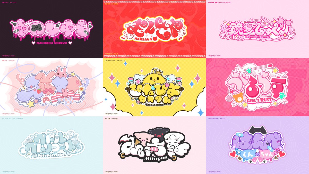 じょっち / jocchi tweet media