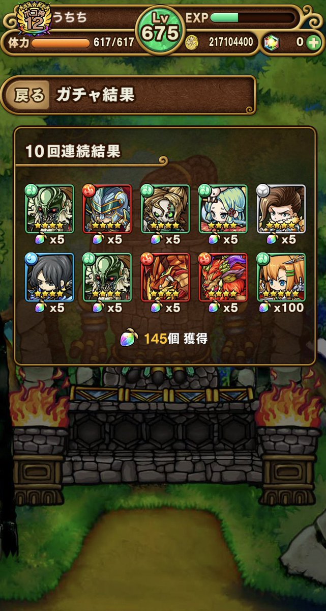 uchichi_game's tweet photo. 新Fateガチャ 追加で30連！！

今のところ70連してます👊🔥

3000円パック分の石も注ぎ込んだけど誰も出る気配無しで流石に...😡

無属性のバフォメット出たのが地味に嬉しい🥹
これからは課金キャラをリーダーにして経験値周回に励みます🔥
#ポコダン https://t.co/ku0wS3uwDV