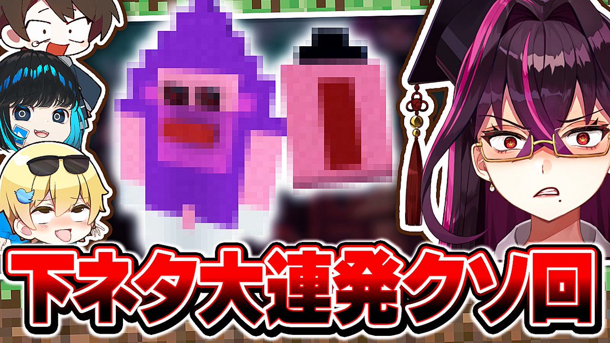 毒ヶ衣ちなみ👩🎓5月24日リアイベ tweet media