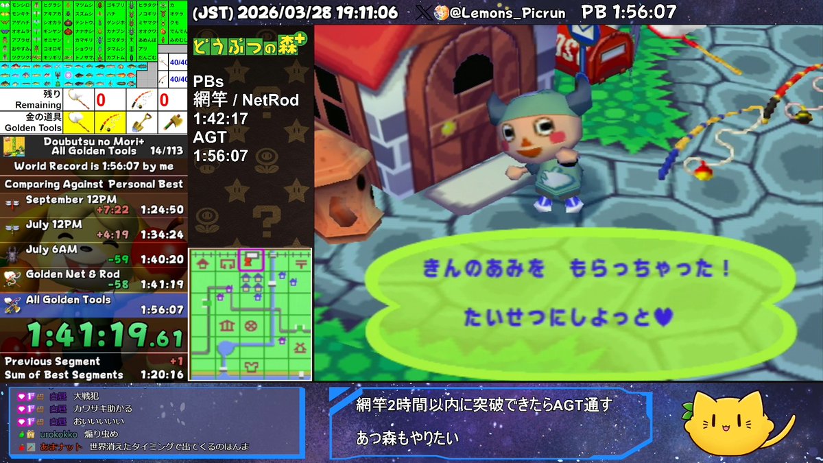 Lemons_Picrun's tweet photo. どうぶつの森+ 金のあみ&金のつりざおRTA 自己べ更新
ただ、世界記録に約30秒届かず...
AGTの記録は、金のスコップの木が枯れたので終わりました
1:42:17→1:41:19
#RTA_PB #Speedrun_PB https://t.co/vaiDk24KCE