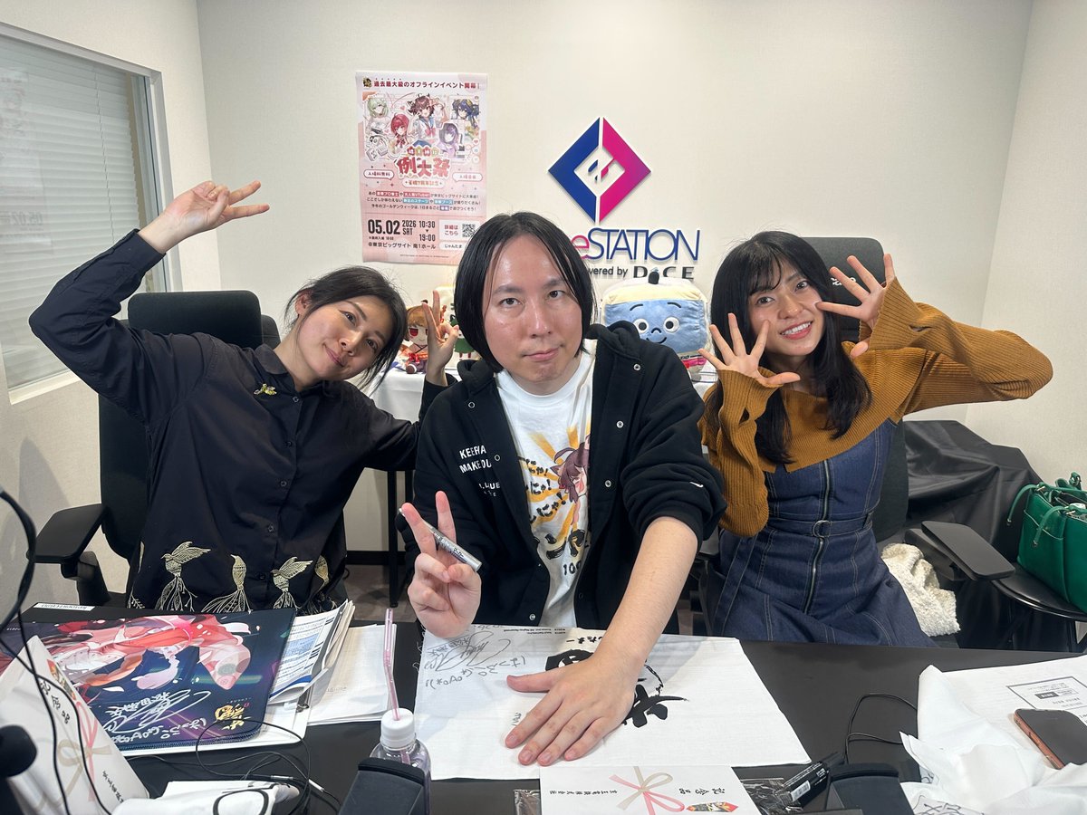 gakujanren's tweet photo. 【#雀魂杯 学生麻雀選手権2025-2026】
#KEIOeSTATION にて行われたパブリックビューイングイベントも終了いたしました!
ご来場いただいた皆様、本当にありがとうございました✨ https://t.co/52JCUl73Es