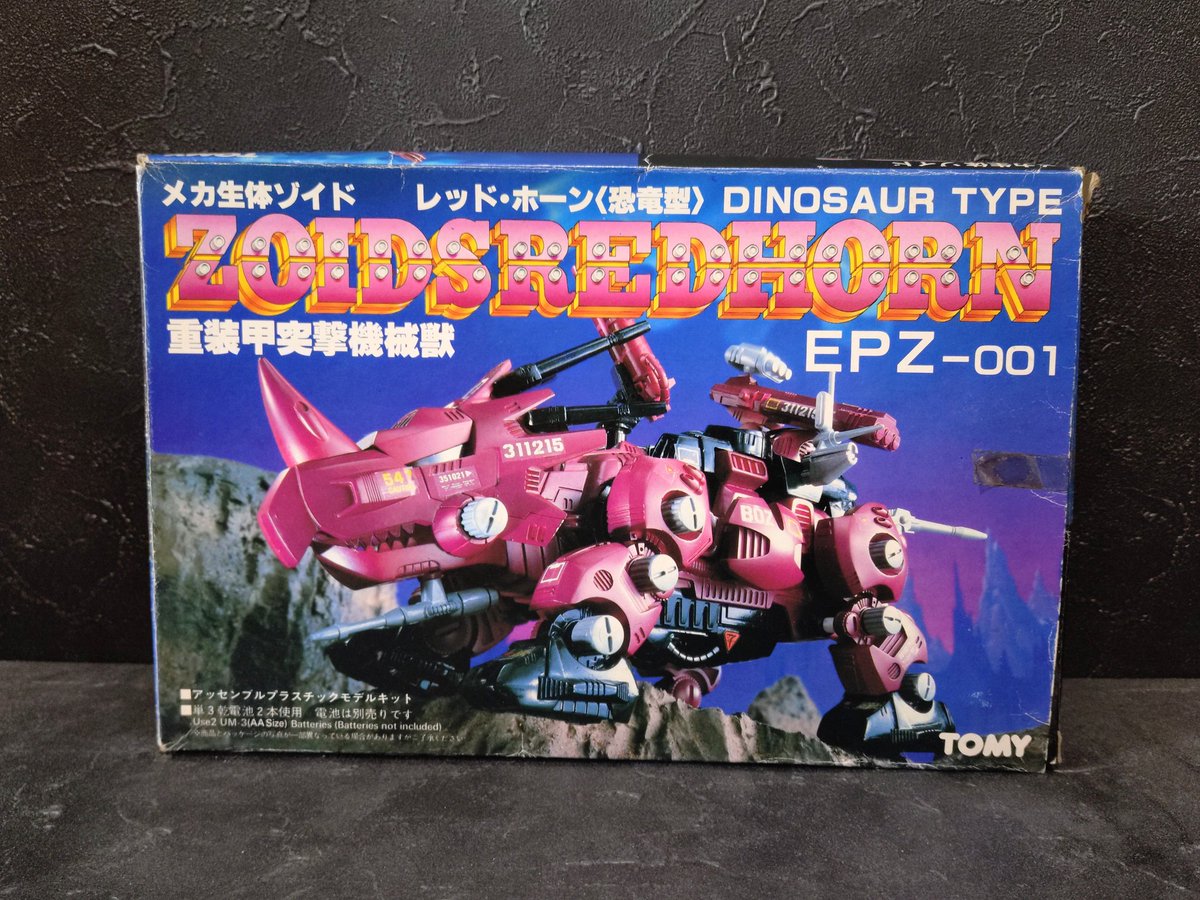 暗黒店長 tweet media