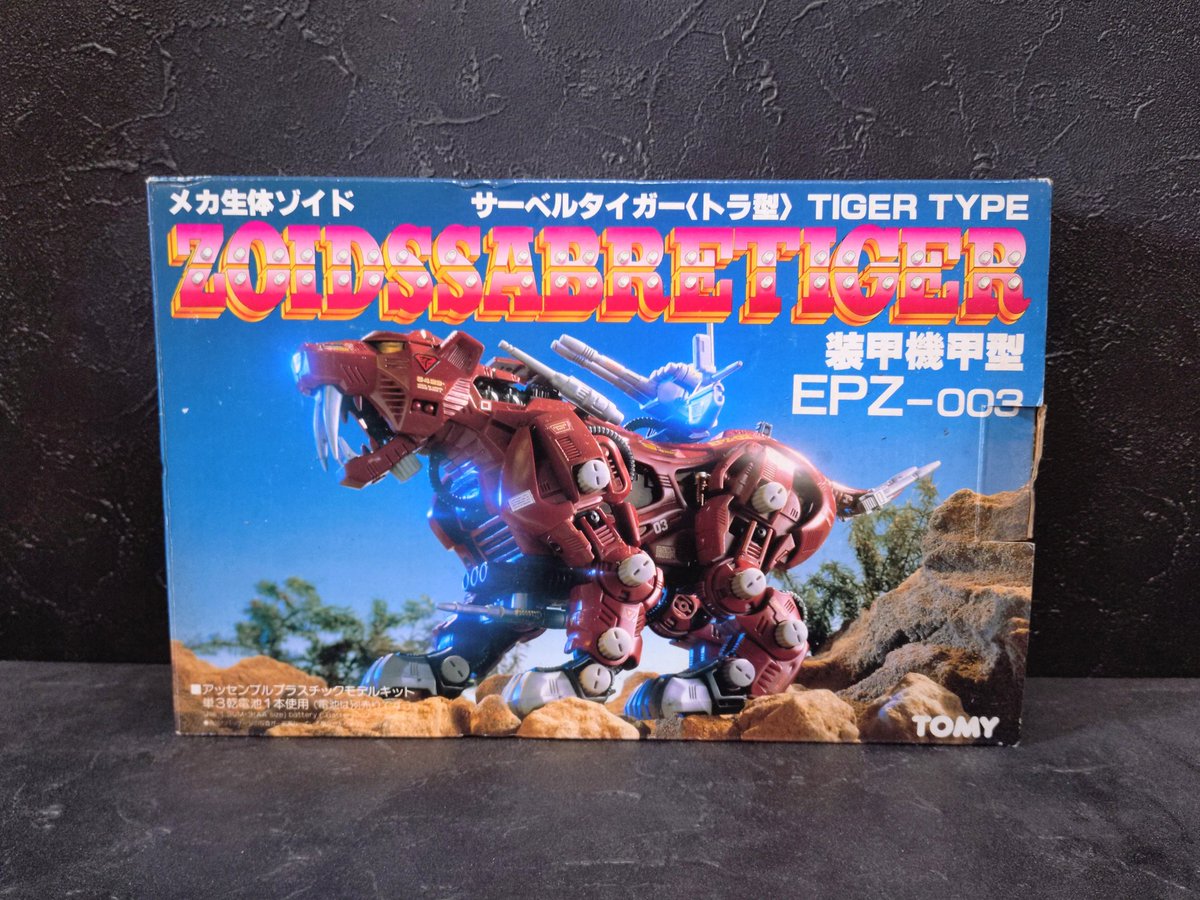 暗黒店長 tweet media