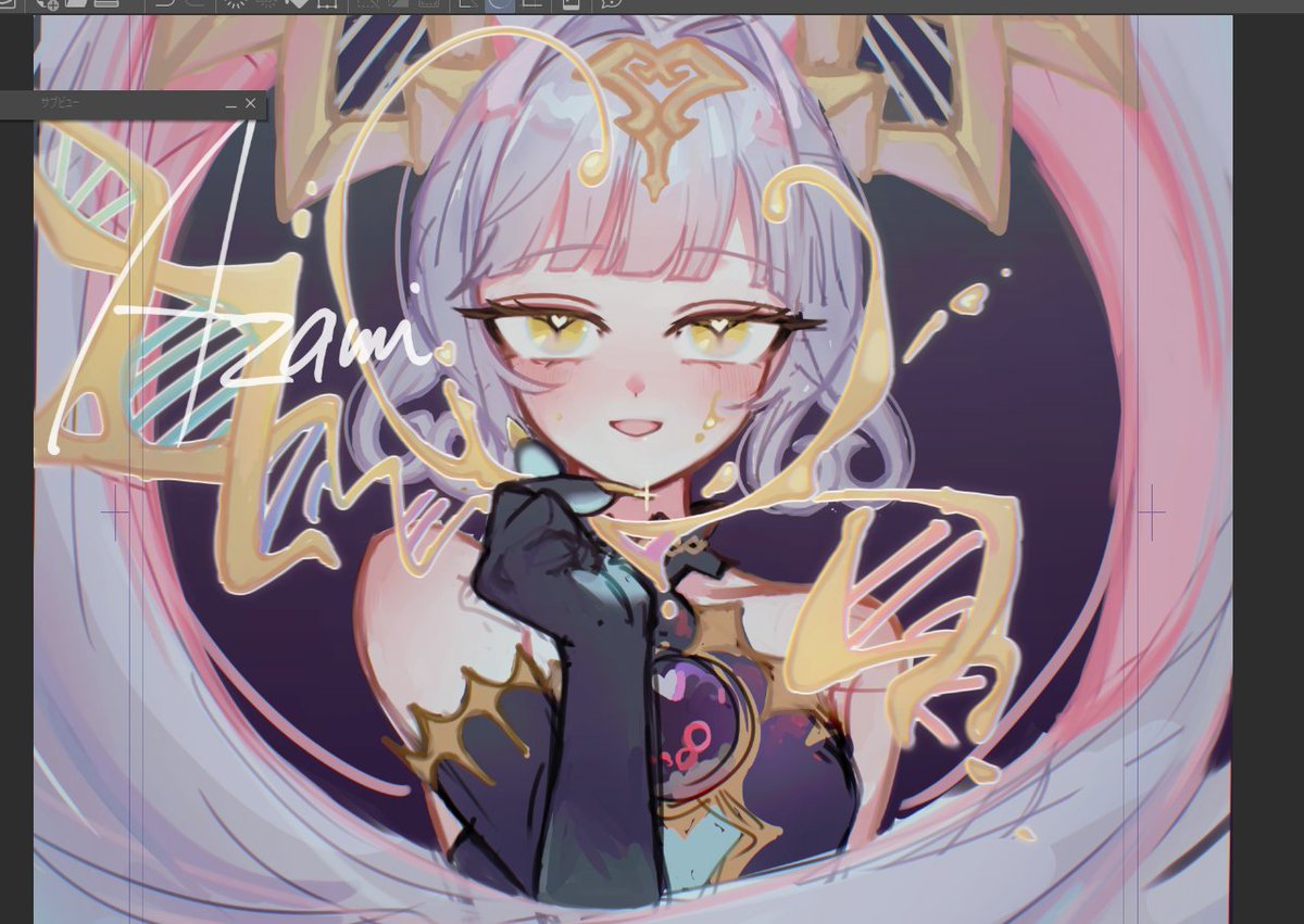 azami🪽 tweet media