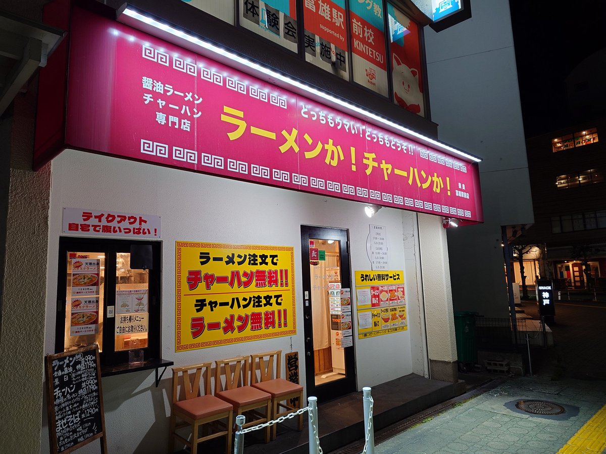 ハマタイ@KOF、餓狼 tweet media