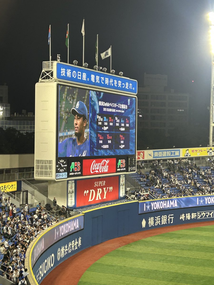 dragonschenwein's tweet photo. 開幕したので！関東在住のドラゴンズファンです！🤲
よろしくお願いします！
 #Twitter上にいるドラゴンズファン全員と繋がるのが密かな夢だったりするのでとりあえずこれを見たドラゴンズファンはRTもしくはフォローしていただけると全力でフォローしに行きます https://t.co/SYMuvex133