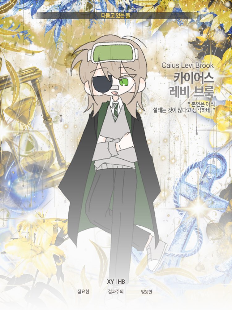 Psalmus Submersus tweet media