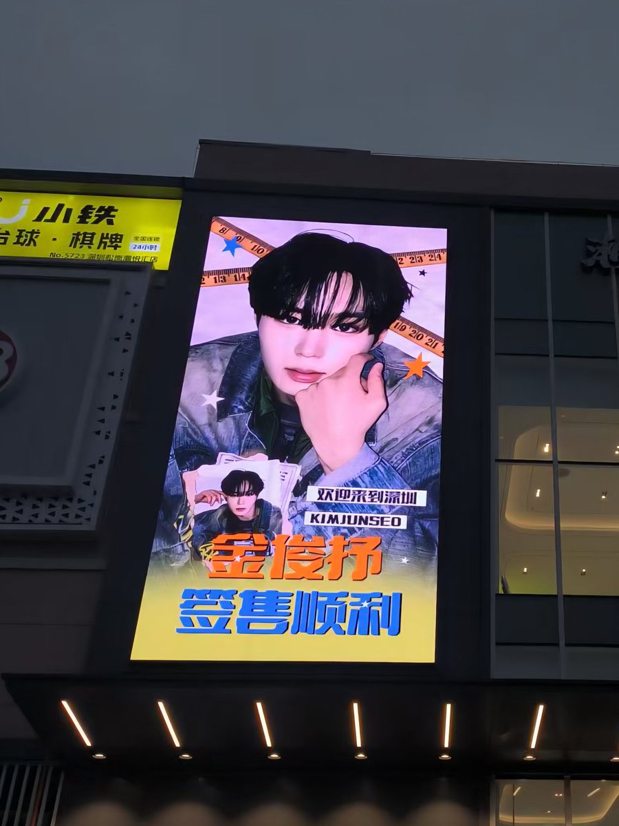 KimJunseo_SproutMuseo tweet media