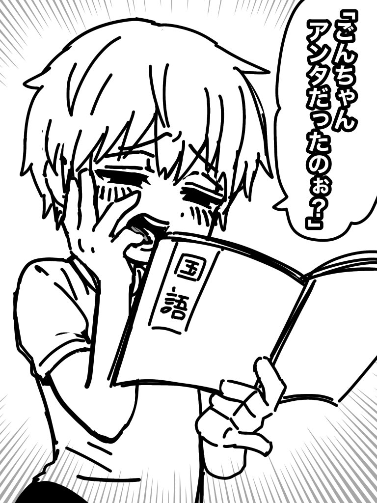 《再掲》
オネエくんとごん🦊 