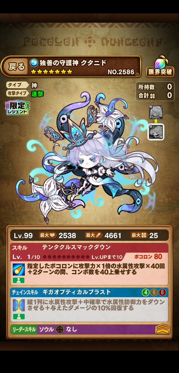 からすみ tweet media