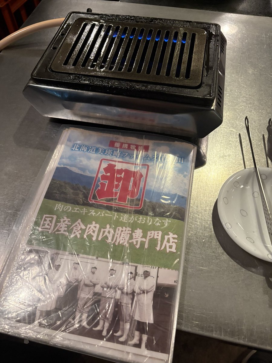 フォックストロット🦊 tweet media