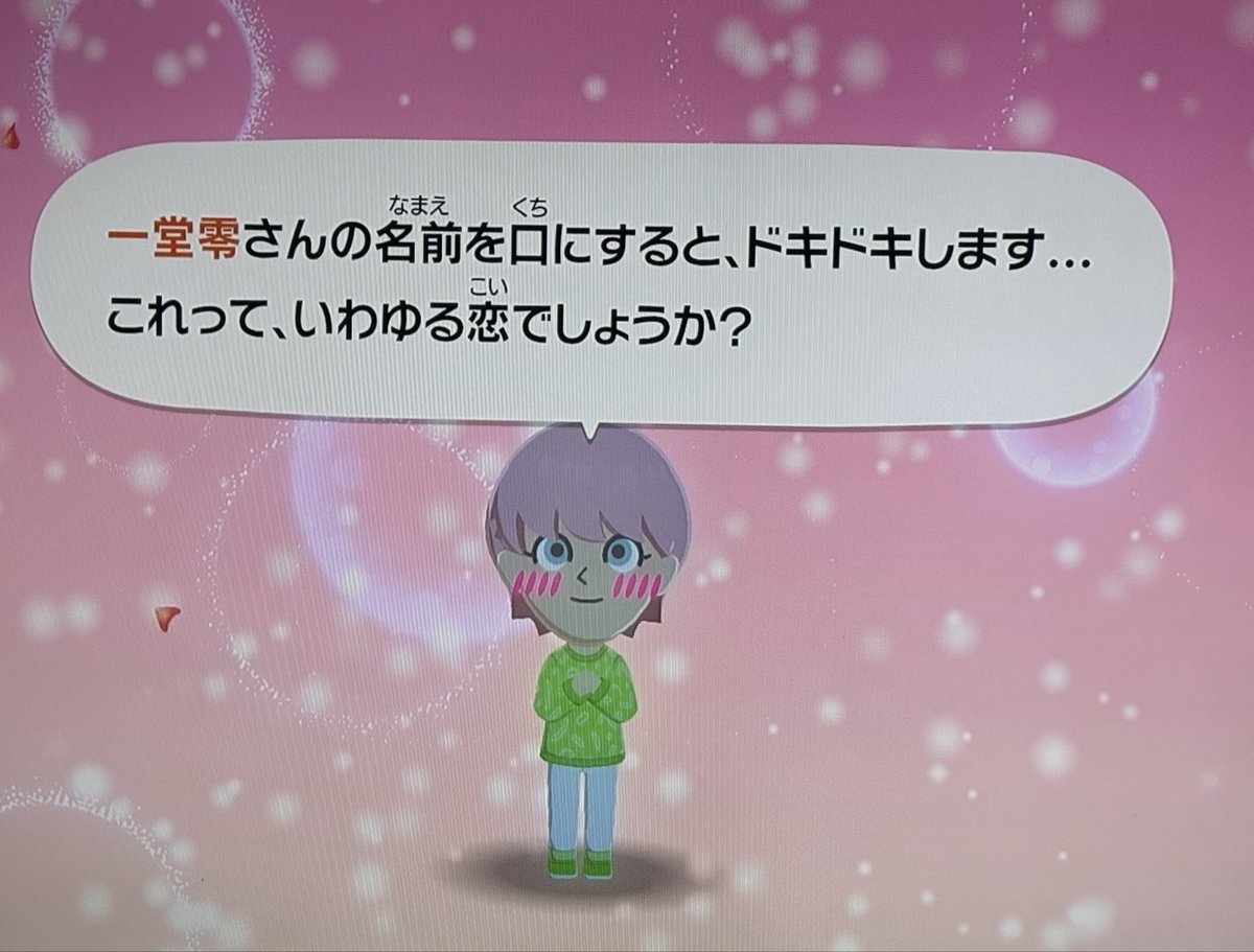 Rei1dou's tweet photo. 唯ちゃんは
零さんに恋をしました*ˊᵕˋ* ♥️

これはソフト買って続きをしないと！
#奇面組 https://t.co/Ffp9kHOikF