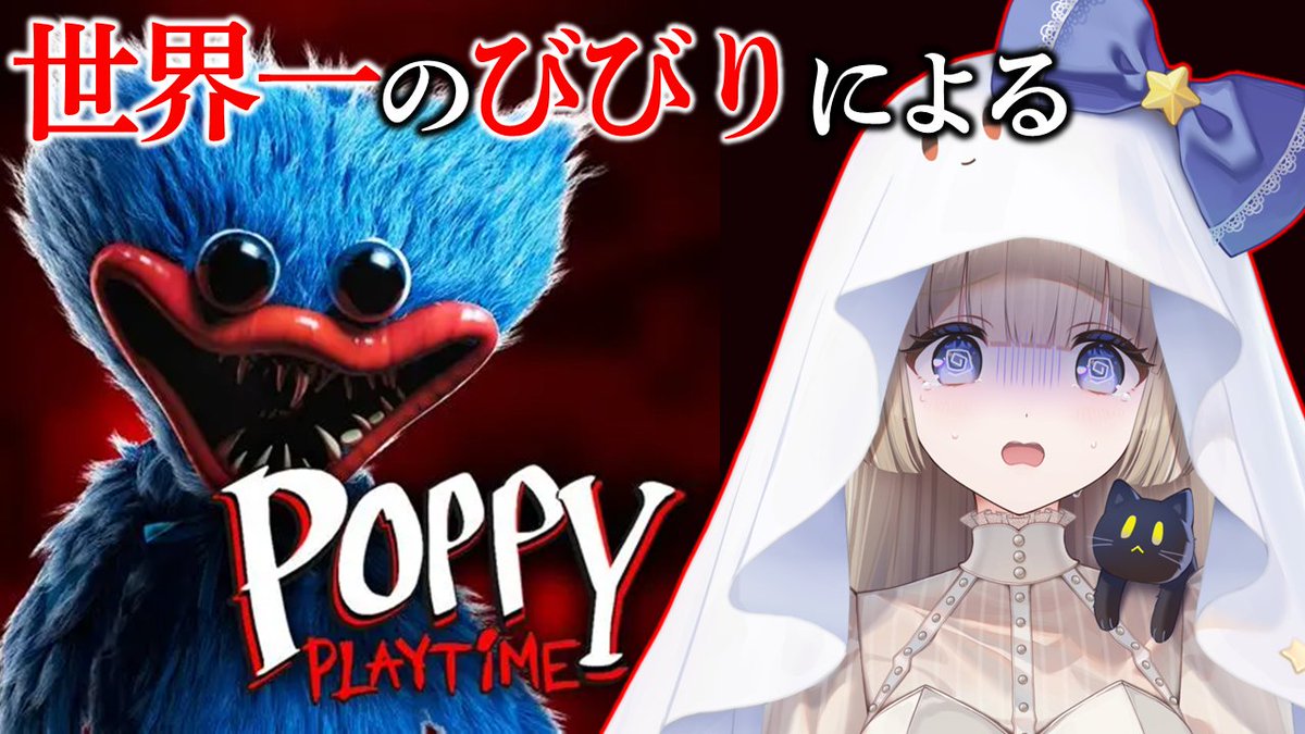 おばけちゃん👻🥞 tweet media