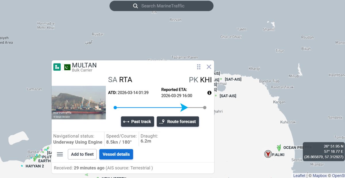 Mohsin Ali tweet media